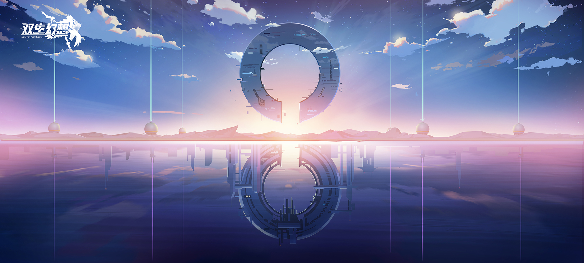 世界观最终揭秘：欢送来到双生空想的世界