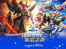 觉醒！断罪之源《神威启示录》PV