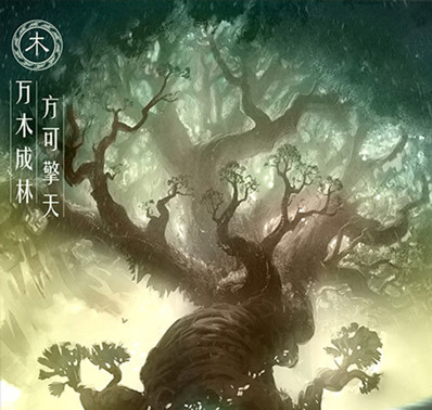 《剑舞乾坤》小仙女的从何而来