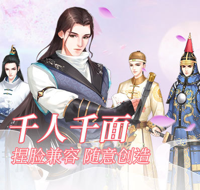 《花之舞》剧情先引：前尘往事已如烟