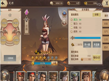 一骑当千2南蛮大王之妻祝融