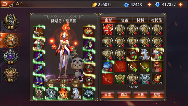 《碟际战记》6月28日开启不计费删档首测
