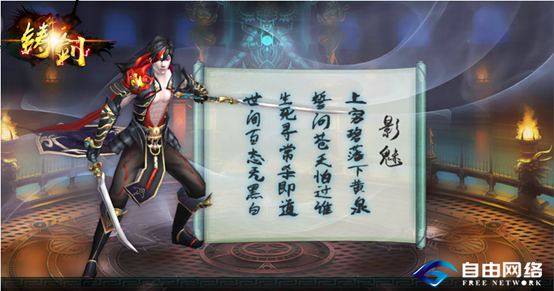 《铸剑》提升渡劫成功率