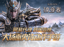 《Raven：掠夺者》玩家混剪视频