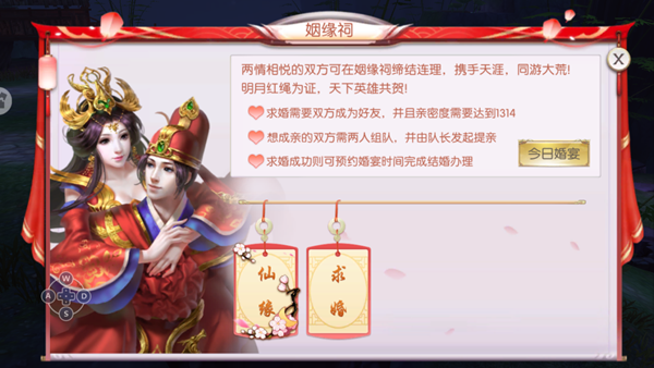 一起来《蜀道轮回》遇见你心中的ta~