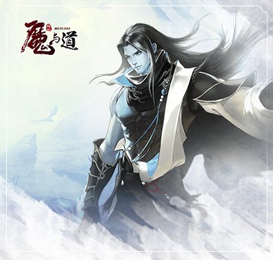 《魔与道》主线剧情1-30级攻略