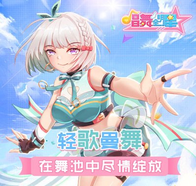 《唱舞全明星》又一大波爆料,策划小哥现场解说