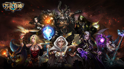 67《万灵召唤》五大阵营首次亮相_360万灵召唤资讯_360游戏大厅