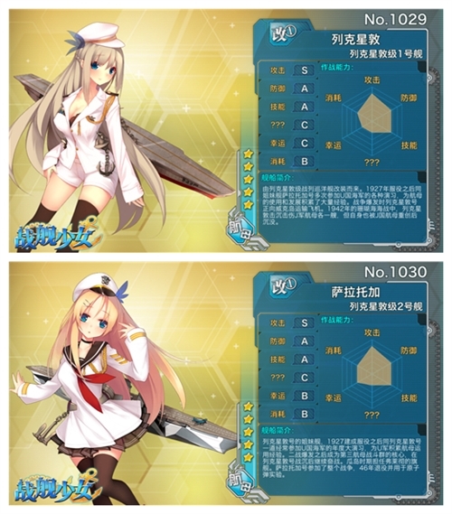 轟炸是媽媽的愛,派趣《戰艦少女》金航母詳解_360戰艦少女(艦娘)資訊