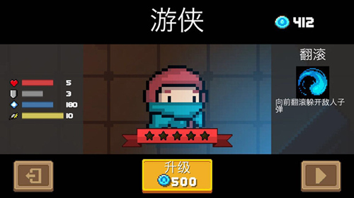 大揭秘 《元气骑士》八大英雄角色一览