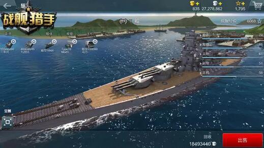 太平洋上的武士 《战舰猎手》排位赛之r系战列舰盘点