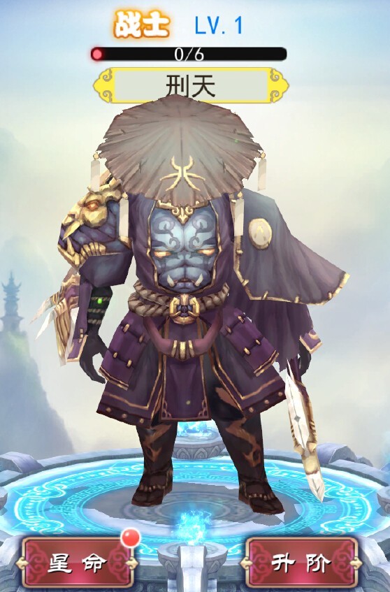 轩辕剑之天之痕刑天卖萌