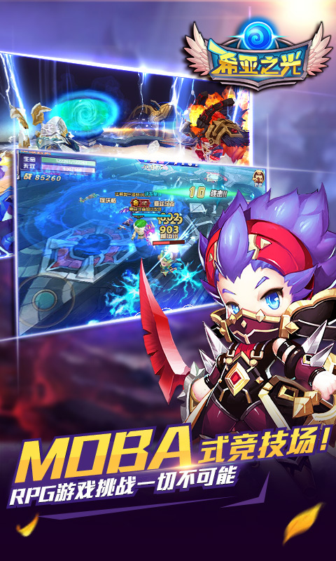 影之刃|天龙八部|秦时明月|刀塔传奇|炉石传说盒子|女神联盟|我的世界