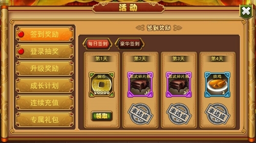 辉煌礼包|DNF:金秋减负、命运抉择、神话罐子一应俱全