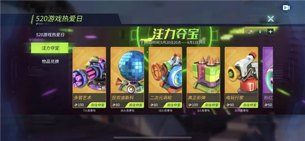 芯片会以1:10的比例兑换成源石,以邮件的形式返还. 2.已拥有商品