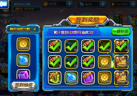 《数码宝贝go》签到系统详解