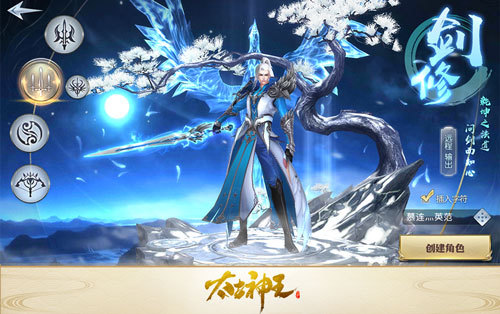 热血荡群魔 《太古神王》四职业战斗视频首爆