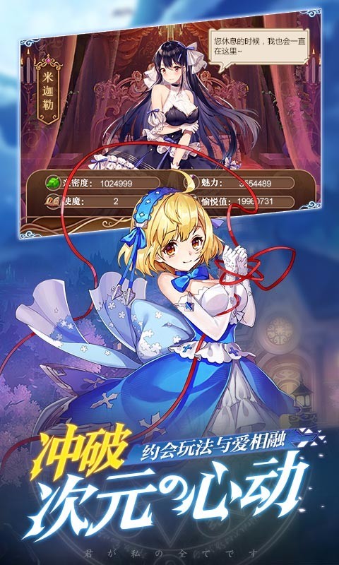 《魔王与神锤》首日攻略