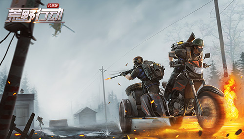 小裙子即将实装 《荒野行动》精英集结火爆分享