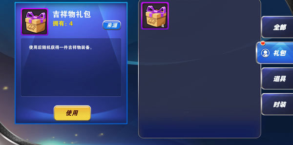 征战礼包|策划问答｜新造物/罗湖原神/万王之王/资料片新内容揭晓