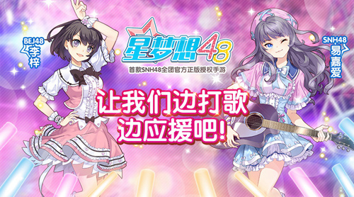 最闪耀的星星by边想陈丽最耀眼的星星2