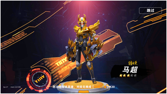 《群英传奇-梦想三国》英雄篇之暴怒马超扛炮开战