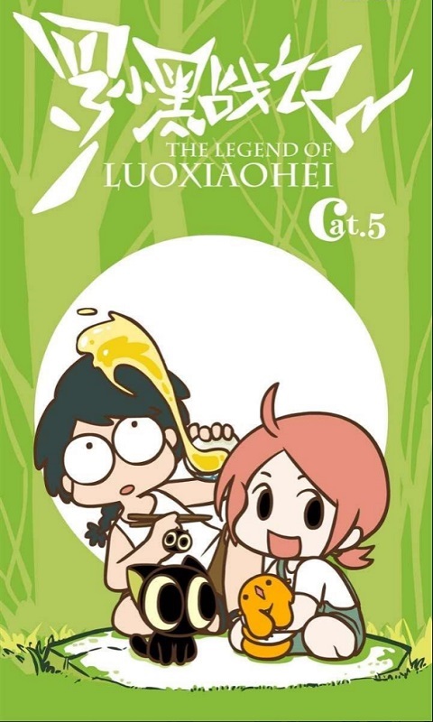 罗小黑战记妖灵簿之satan