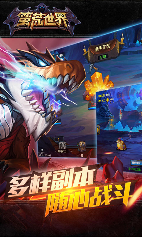 蛮荒世界_蛮荒世界攻略_蛮荒世界官网_蛮荒世界下载_360游戏大厅