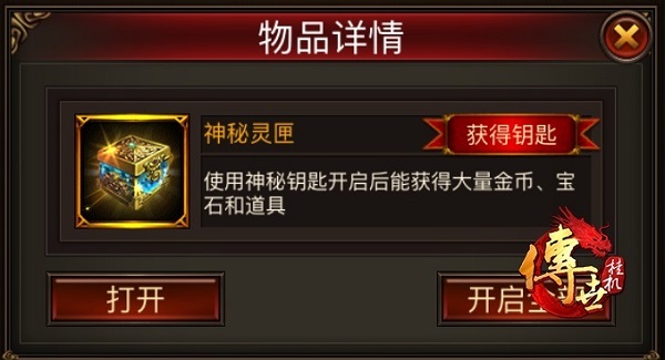 限时英雄礼包|《全民英雄》活动攻略超值大礼包限时促销