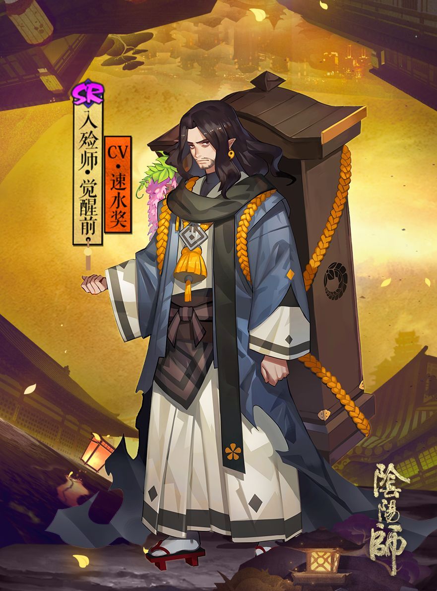 入殓亡魂葬荼蘼《阴阳师》全新式神入殓师登场!